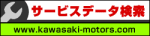 kawasaki-05