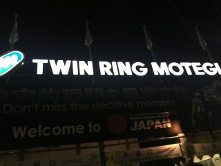 TWIN RING MOTEGI